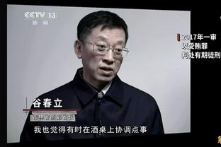 韦世豪：希望球队的成绩比去年更好，早日进入亚冠，成都雄起！